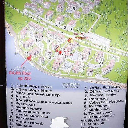 частен в марина вю форт бийч Appartamento Sveti Vlas